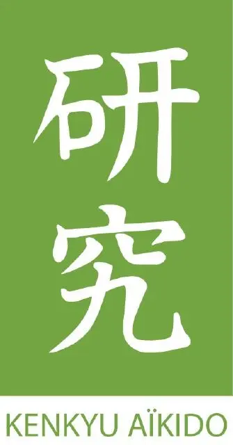 kanji kenkyu = recherche
